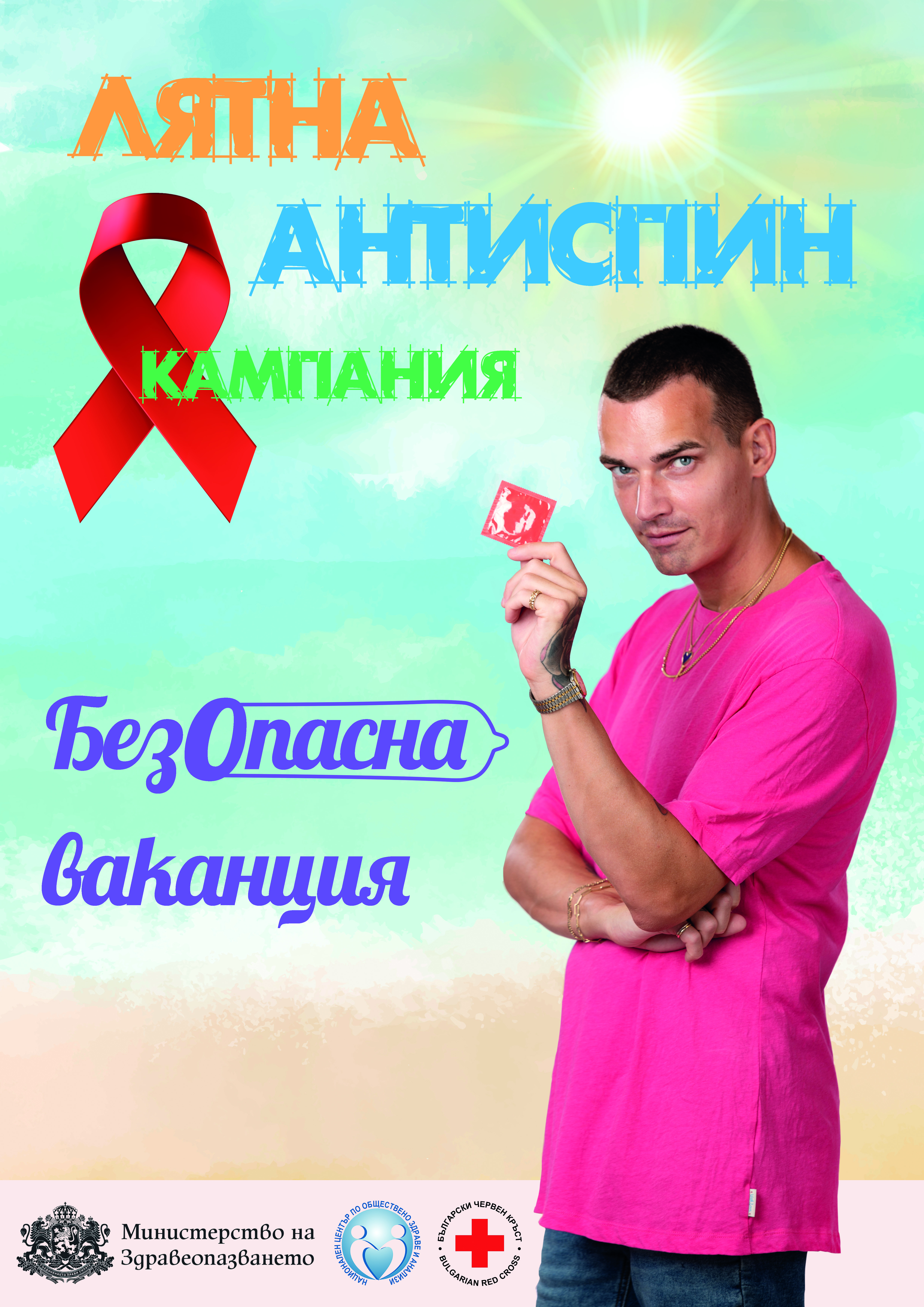 Plakat3.jpg