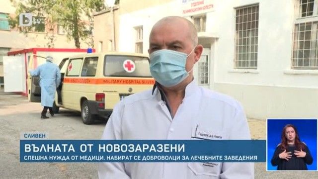 кадър от репортажа