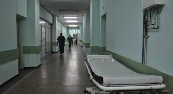 Търсят се санитари и общи работници за болничната помощ