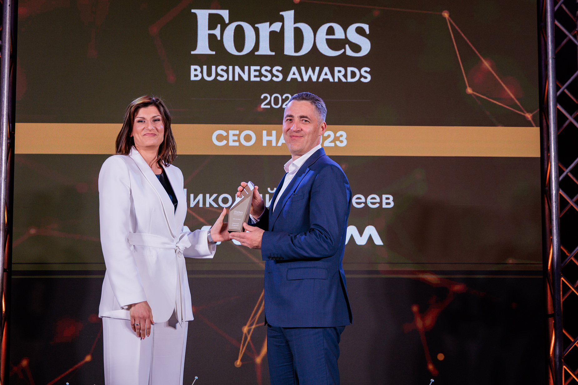 Nikolai Andreev Forbes CEO of the year 2023 (1).jpg