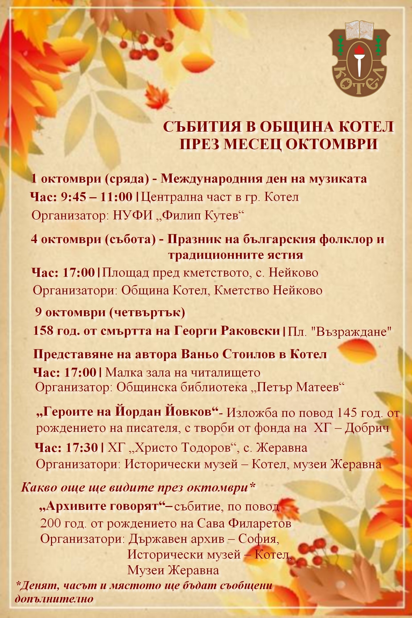 PLAKAT-Okt..jpg
