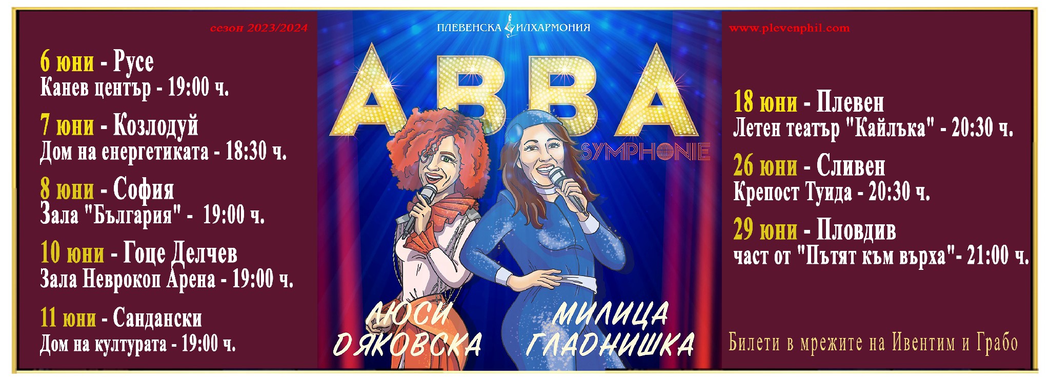 ABBA - dati - korica.jpg