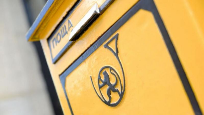 Фалшиви имейли се разпространяват от името на „Български пощи“