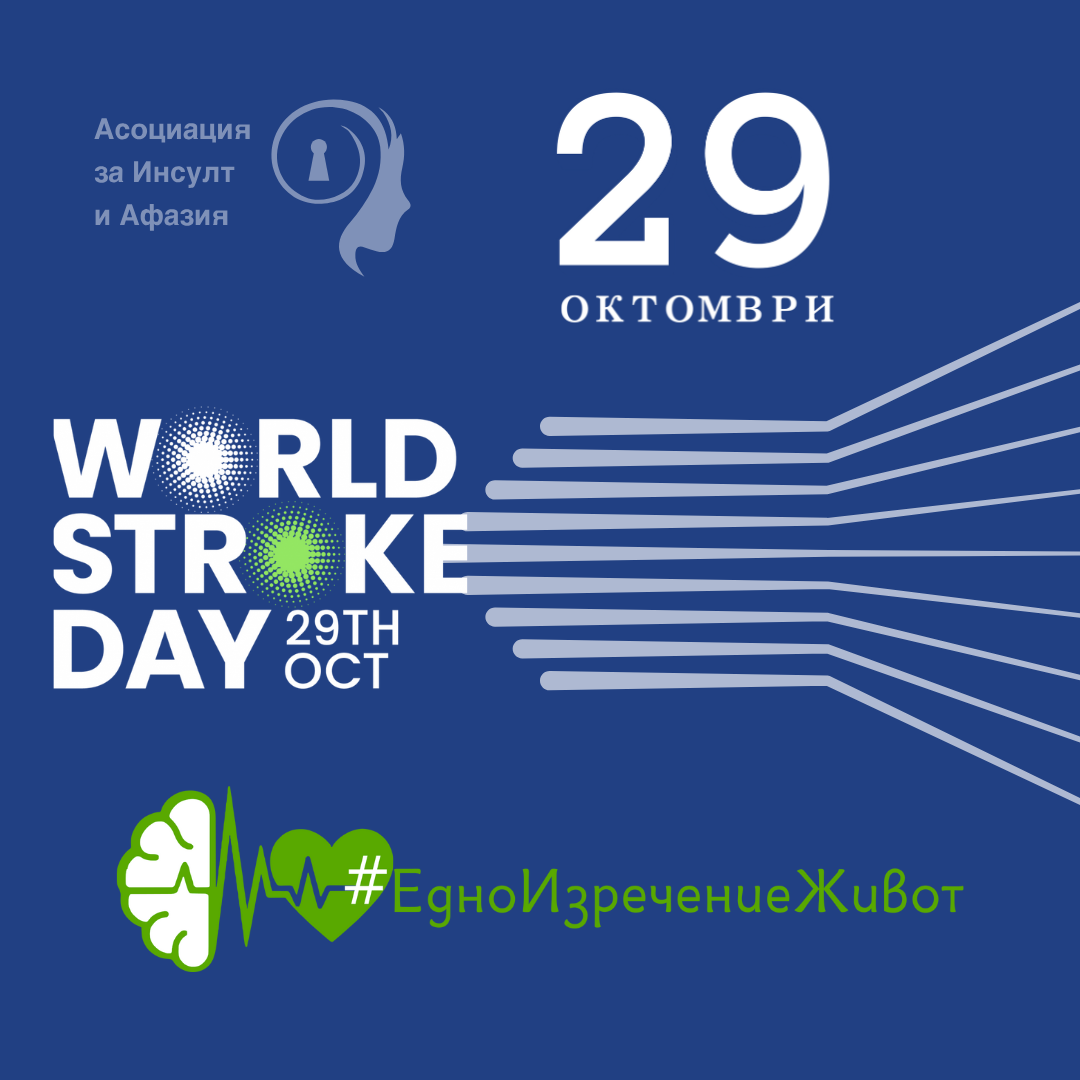 LOGO WSD 2025 FULL.png
