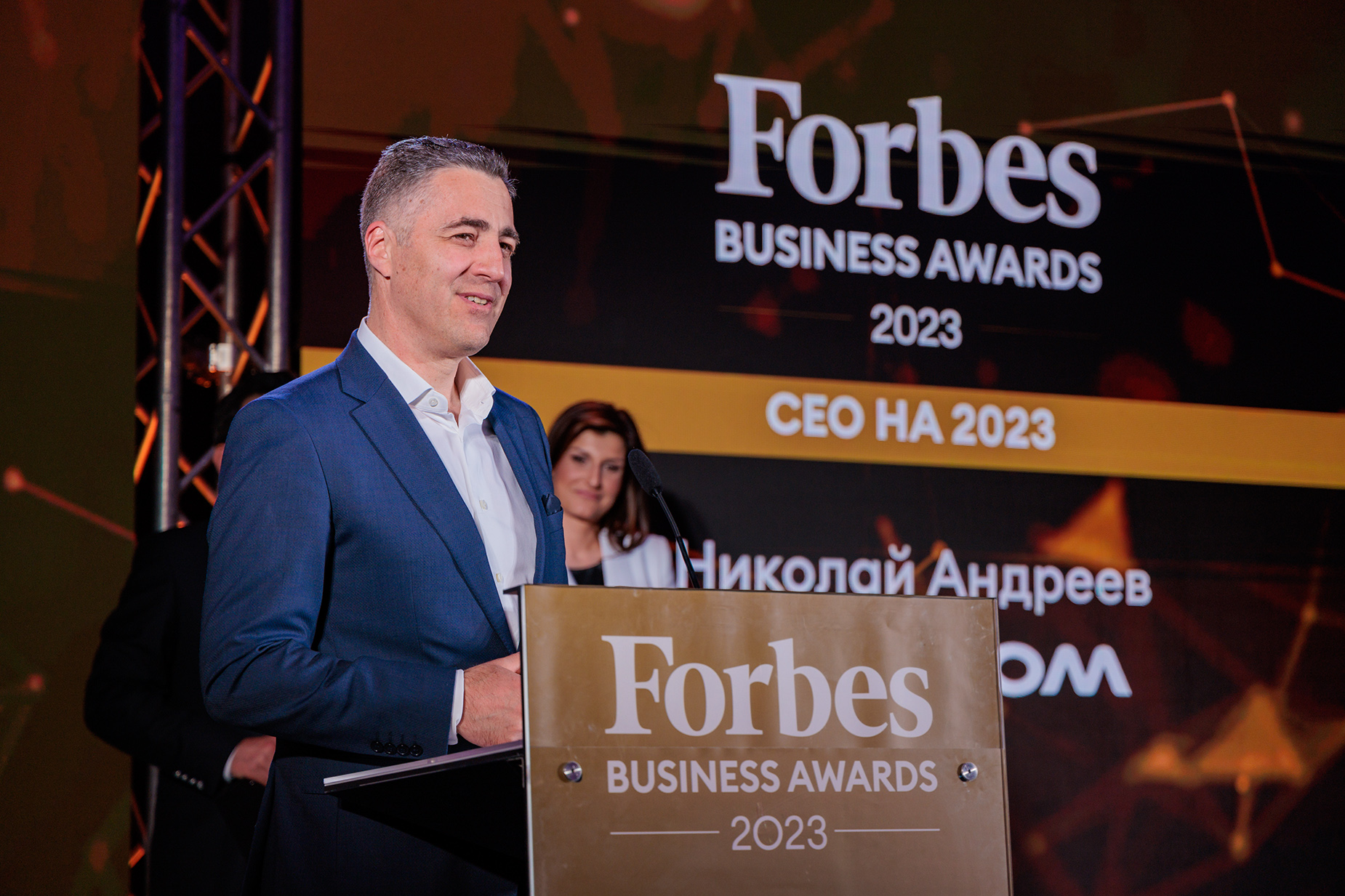 Nikolai Andreev Forbes CEO of the year 2023 (2).jpg