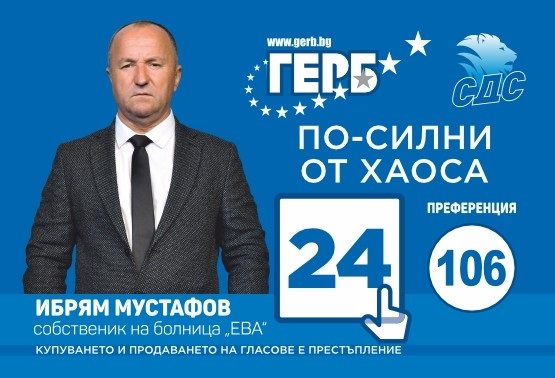 =_UTF-8_Q_6=5F=D0=98=D0=B1=D1=80=D1=8F=D0=BC_=D0=9C=D1=83=D1=81=D1_= =_UTF-8_Q_=82=D0=B0=D1=84=D0=BE=D0=B2=2Ejpg_= (1).jpg