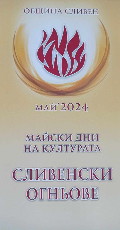 440446127_749470460354073_9127619674766014706_n.jpg