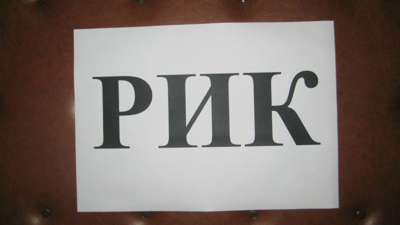 Снимка: БНР