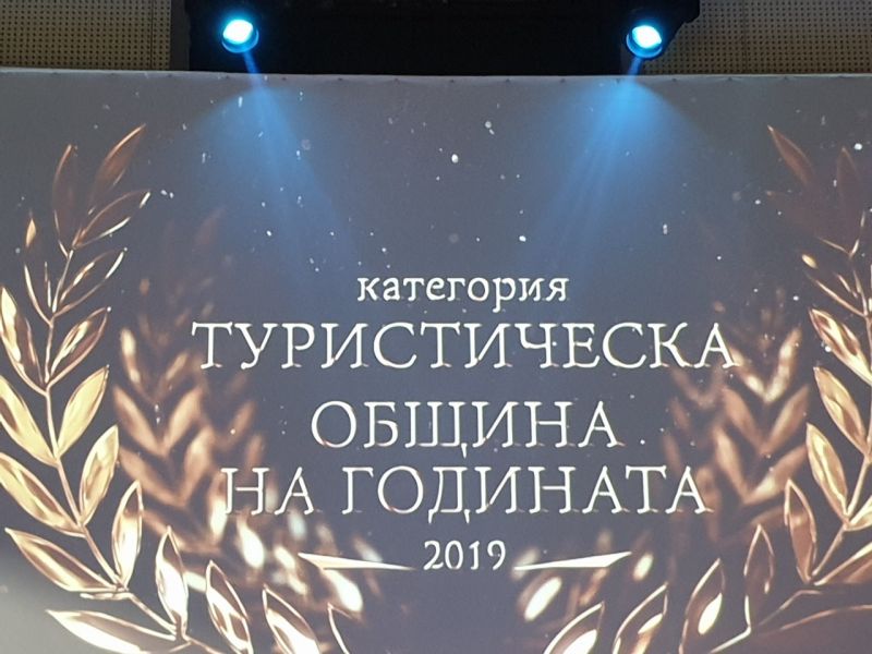 Отново първи места за Община Сливен и крепост 'Туида' на Bulgarian Travel Awards