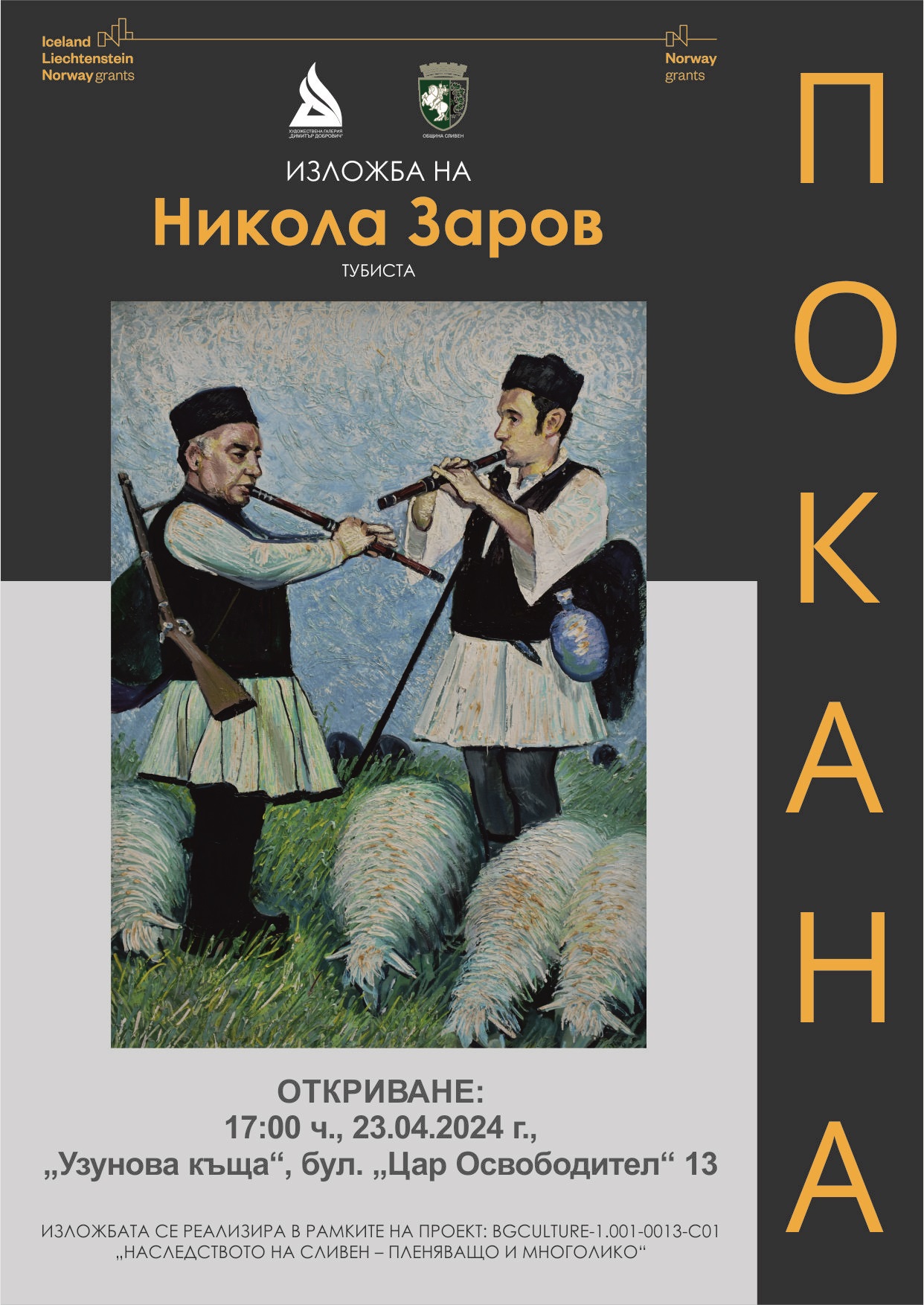 =_UTF-8_B_0J_QntCa0JDQndCQLmpwZw==_=.jpg