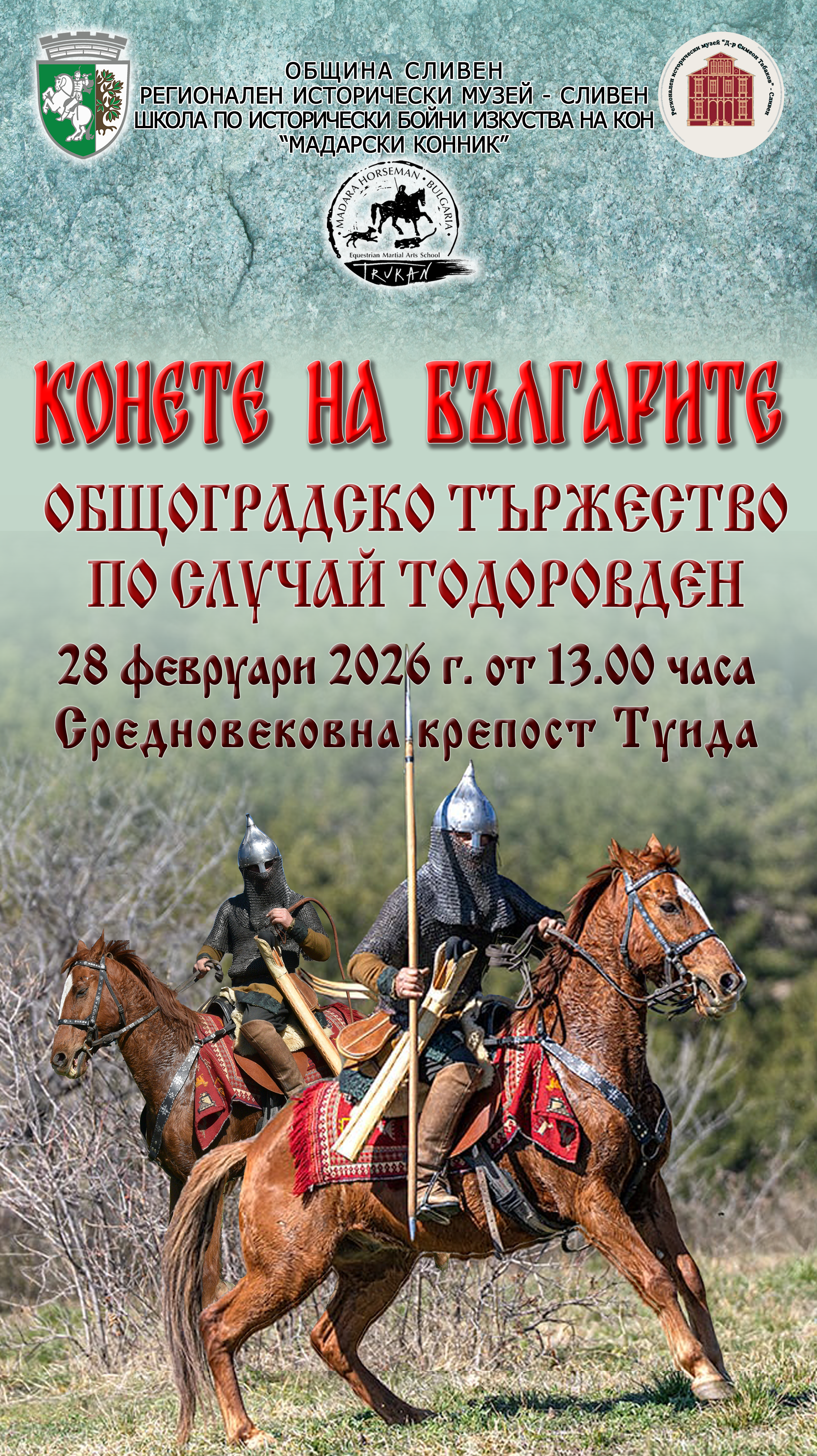 _ BG 2026.png