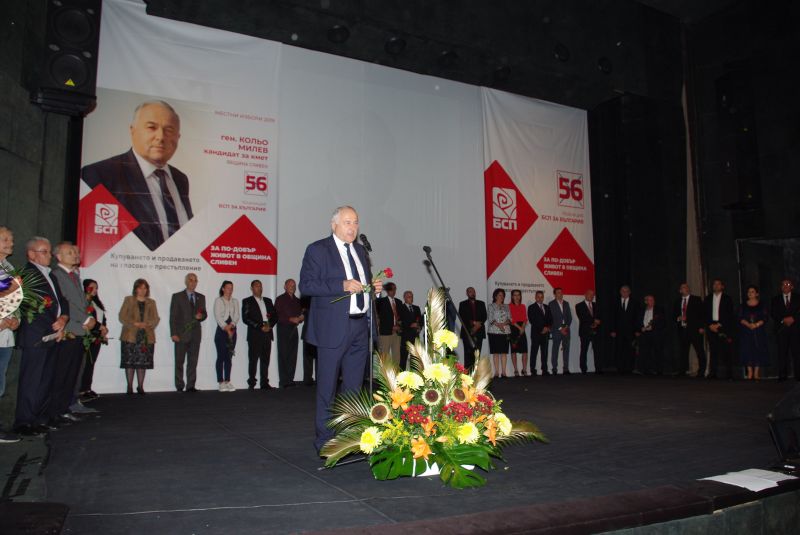 Ген. Кольо Милев:  Време е Сливен да се развива по – решително и отговорно! 