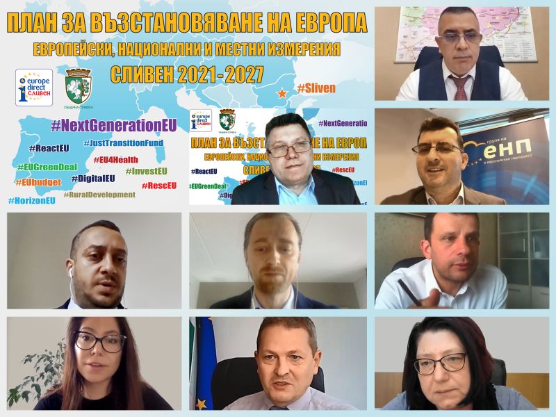 Форум