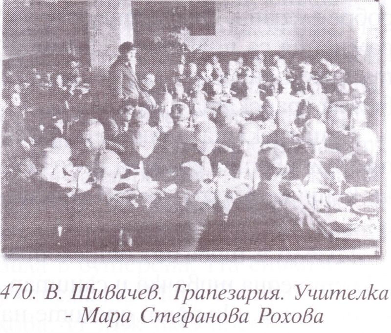 150 години от рождението на Щилияна Панова отбелязаха в Хуманитарната гимназия в Сливен