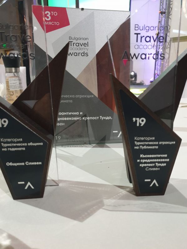 Отново първи места за Община Сливен и крепост 'Туида' на Bulgarian Travel Awards
