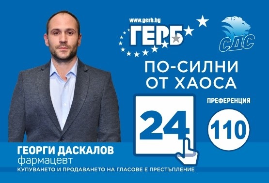 =_UTF-8_Q_10=5F=D0=93=D0=B5=D0=BE=D1=80=D0=B3=D0=B8_=D0=94=D0=B0_= =_UTF-8_Q_=D1=81=D0=BA=D0=B0=D0=BB=D0=BE=D0=B2=2Ejpg_=.jpg