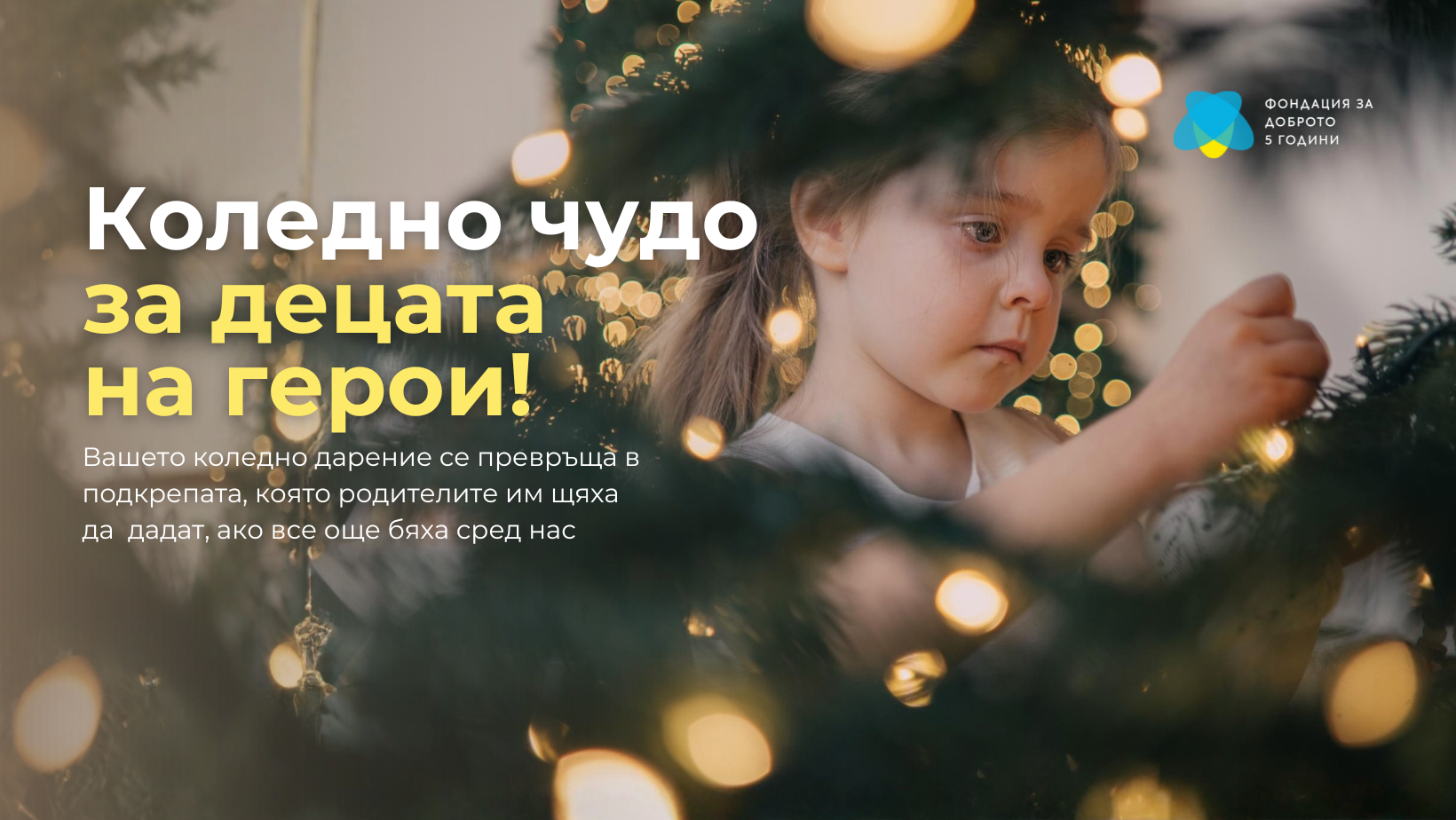 Green-and-Yellow-Modern-Charity-and-Donation-Facebook-Cover-3.png