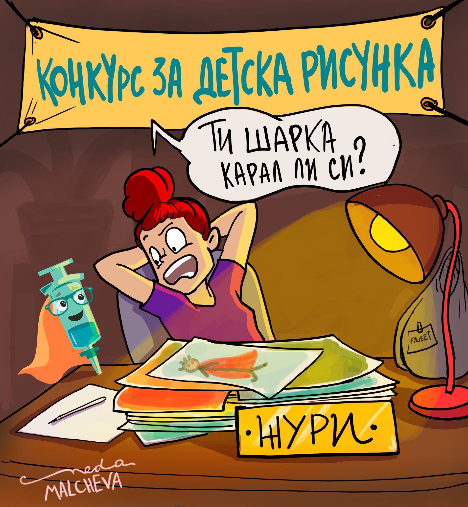 Konkurs.jpg