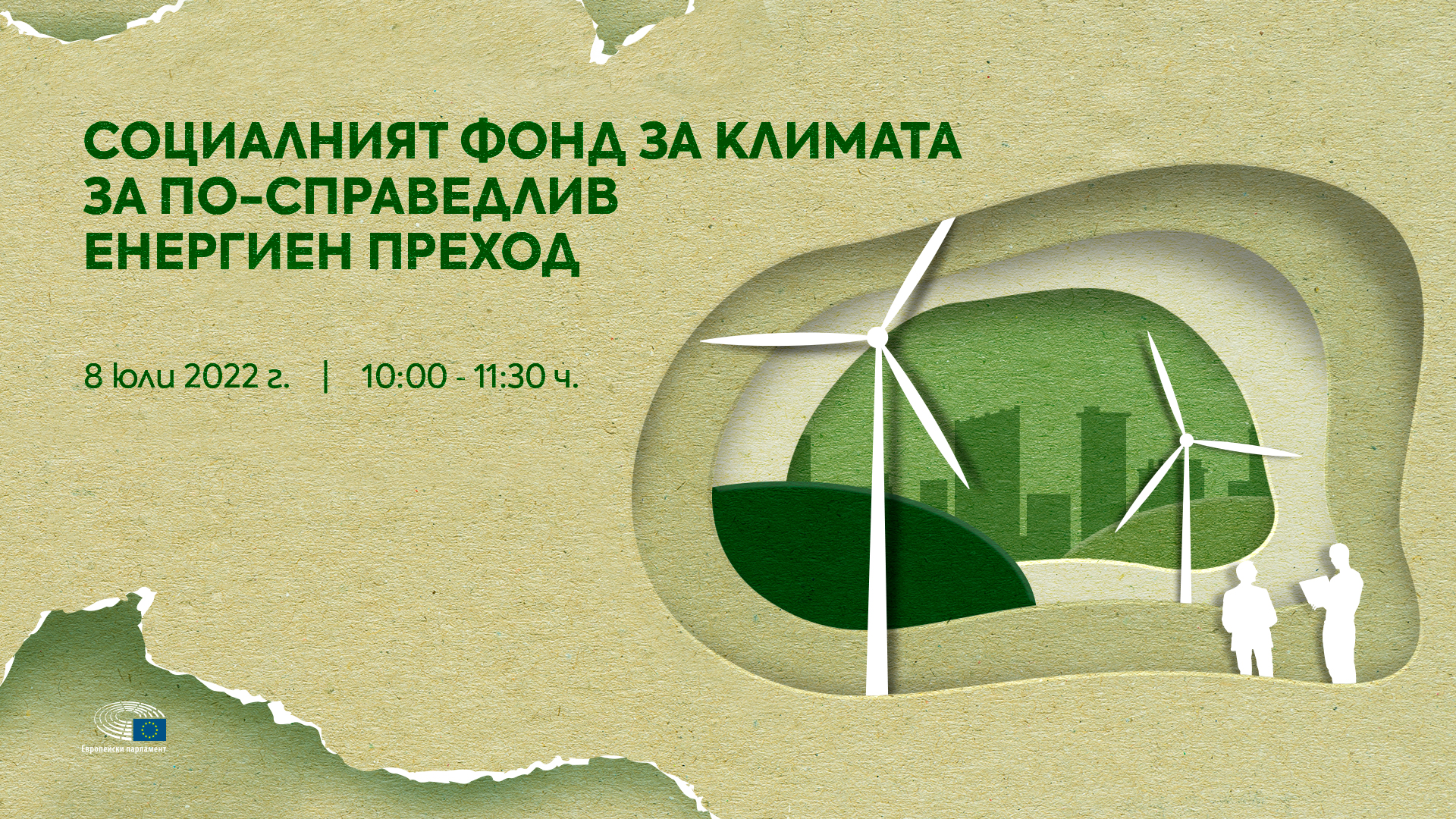 ep_webinar_eco_1920x1080 (1).jpg