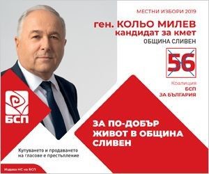 Радев се скри от 5-те въпроса на Милев. Той му зададе и 6-ти. Вижте какъв.