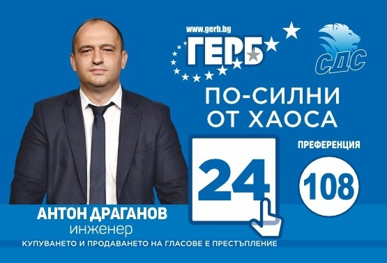=_UTF-8_Q_8=5F=D0=90=D0=BD=D1=82=D0=BE=D0=BD_=D0=94=D1=80=D0=B0=D0_= =_UTF-8_Q_=B3=D0=B0=D0=BD=D0=BE=D0=B2=2Ejpg_=.jpg