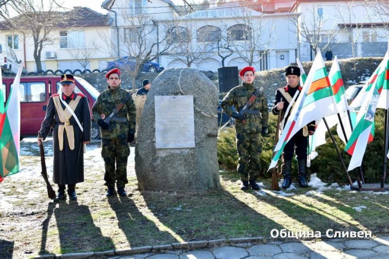 Снимка: Архив на Община Сливен