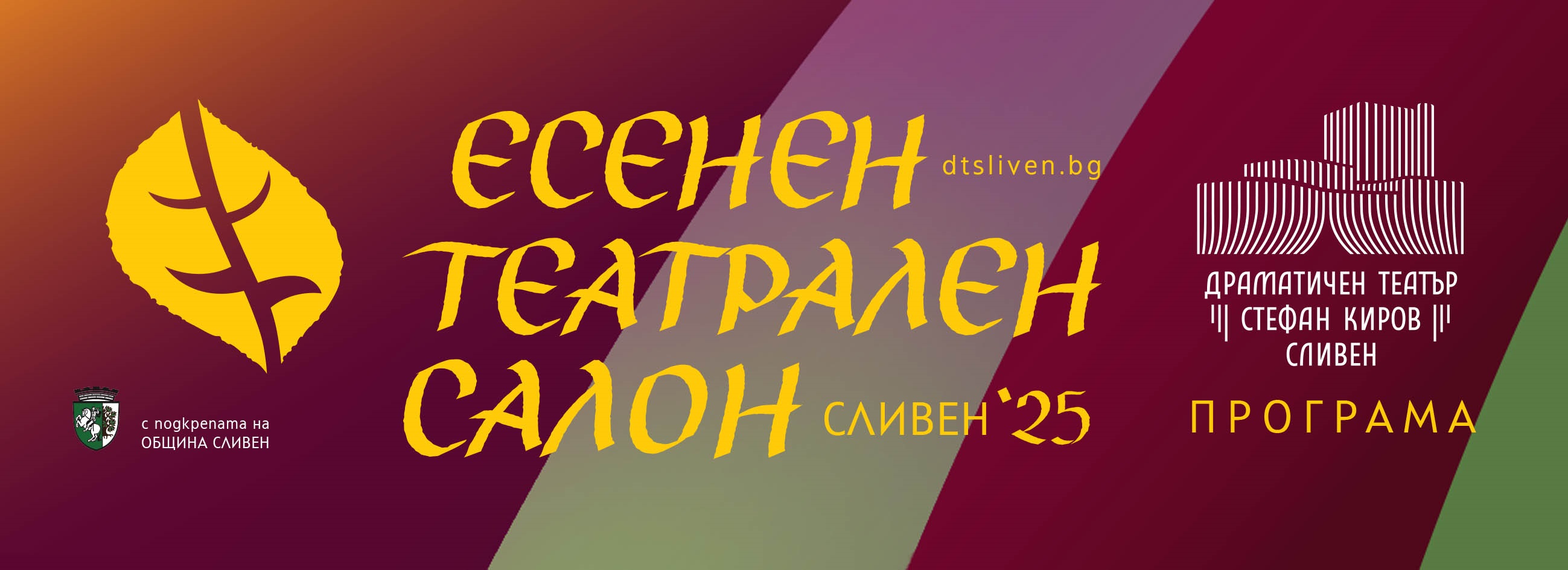 =_UTF-8_Q_1_=D0=95=D0=A2=D0=A1_2025.jpg
