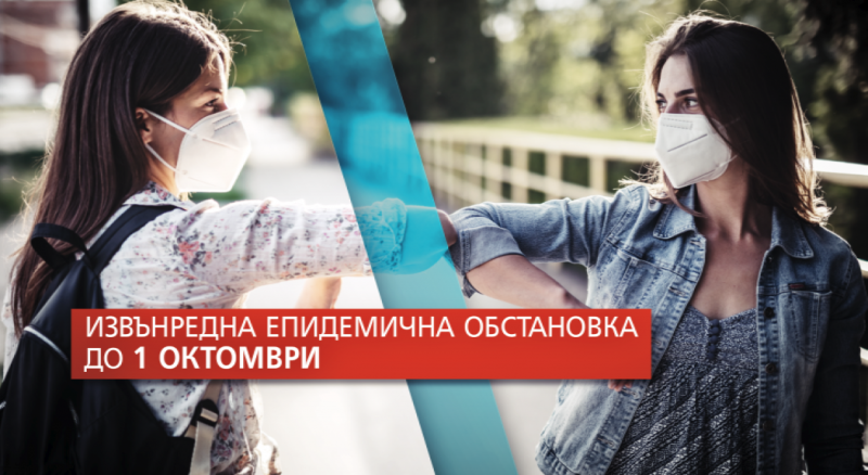 Снимка: Нова телевизия