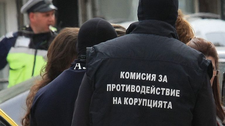 Снимка: БГНЕС, архив