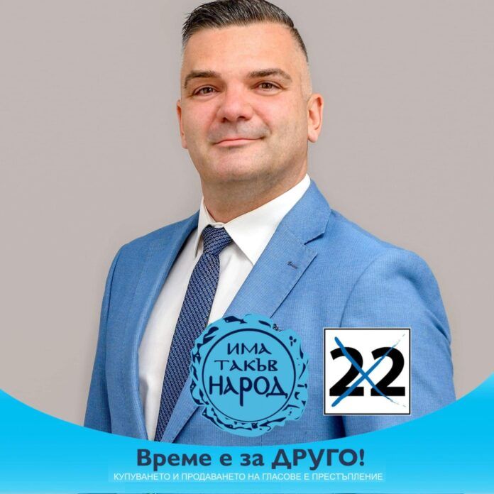 Поздравление на Владимир Русев от ПП 'Има такъв народ'  към служителите на МВР в област Сливен