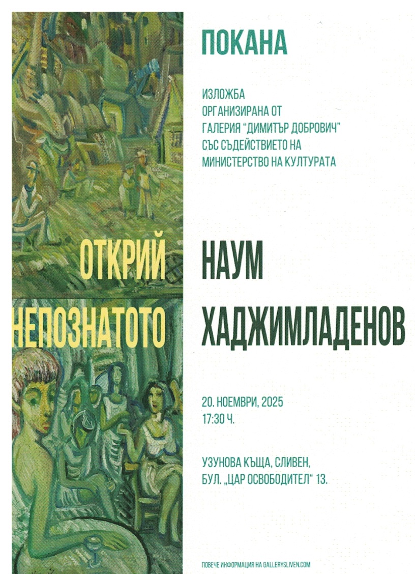 =_UTF-8_B_0L_QvtC60LDQvdCwLnBuZw==_=.jpg