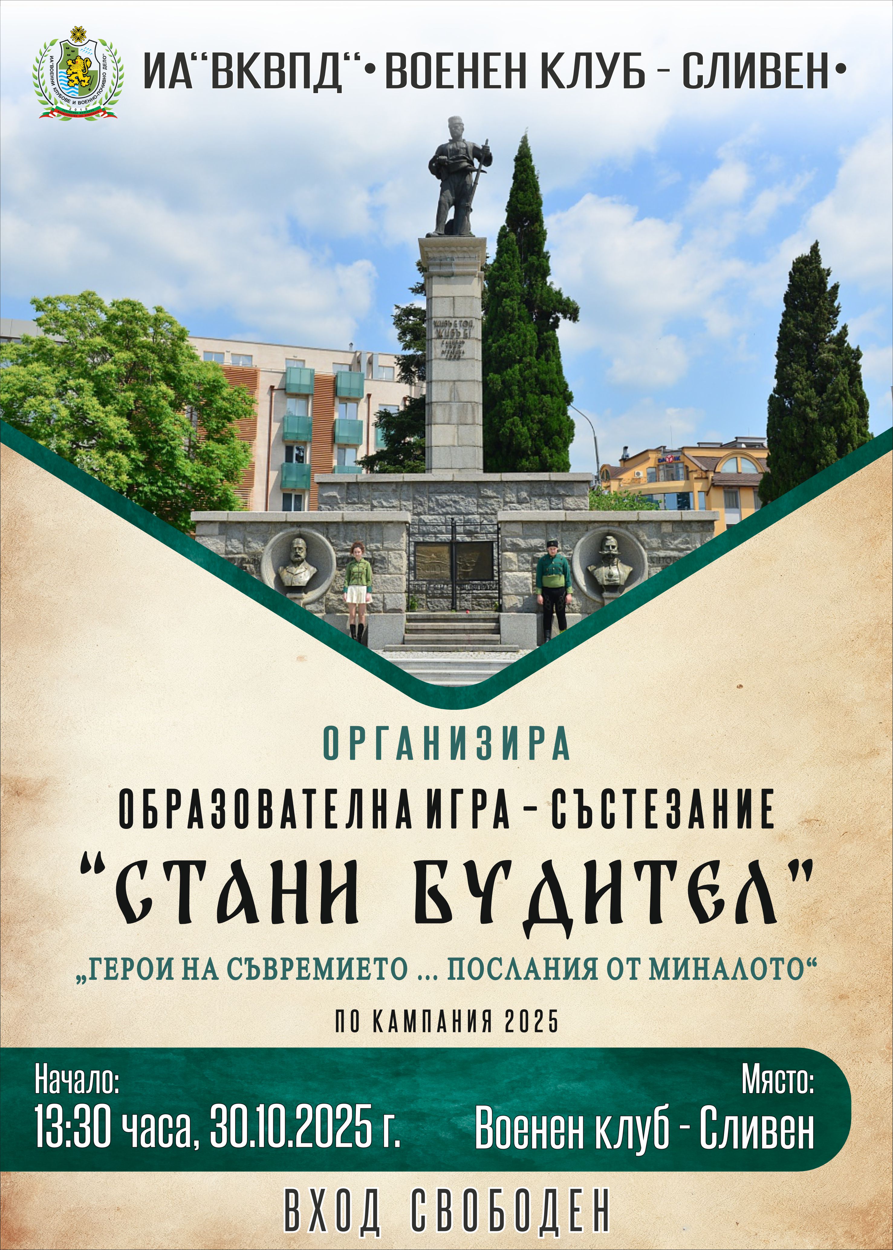 plakat.jpg