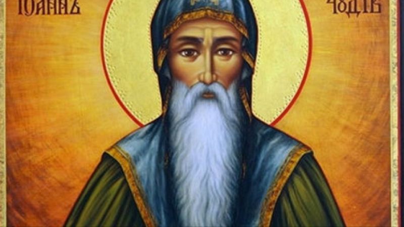 Почитаме Свети Иван Рилски