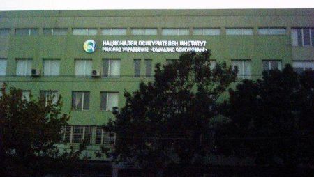 НОИ-Сливен