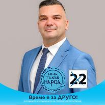 Владимир Русев