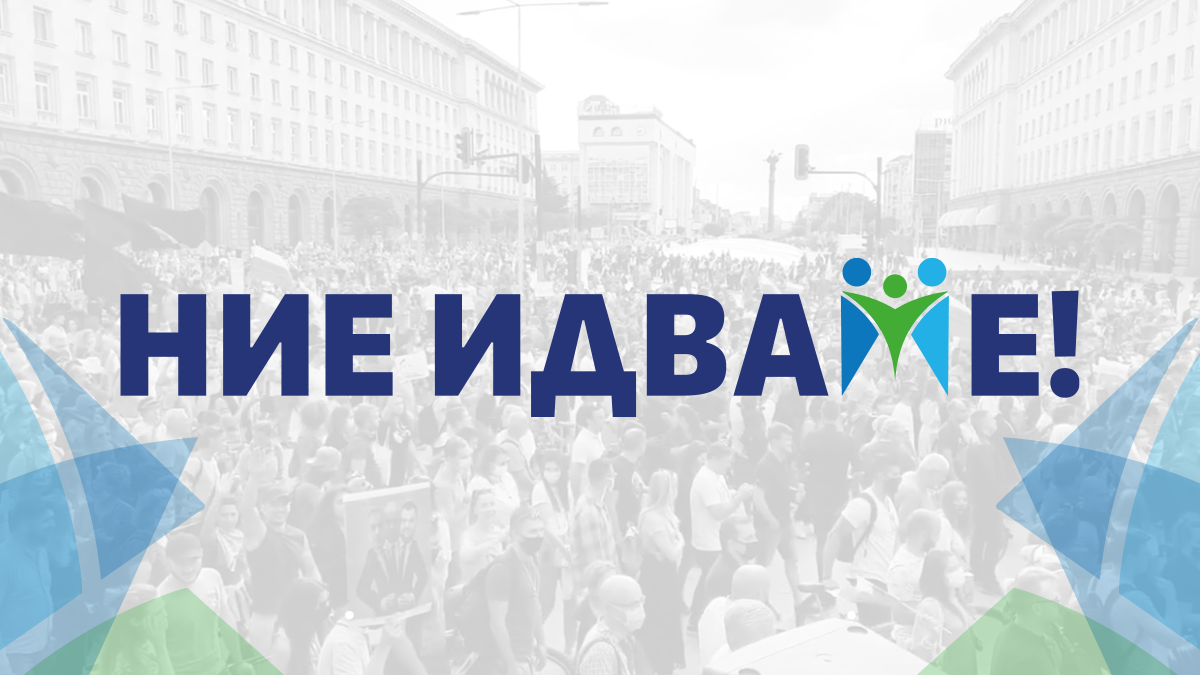 Nie_idvame (1).png
