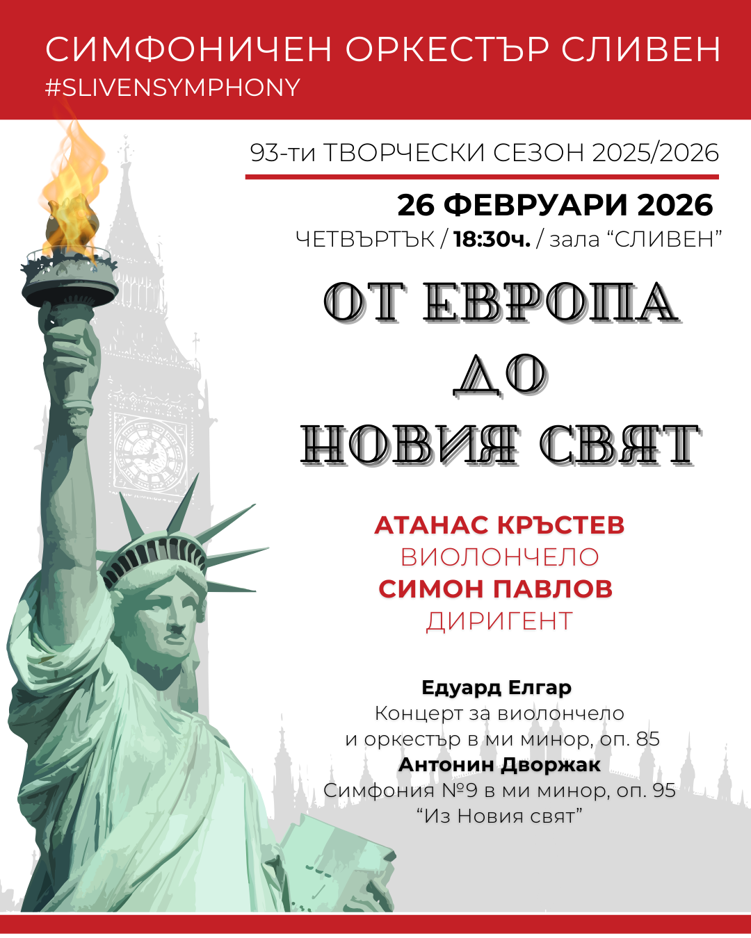 Инстаграм-пост-26.02.2026.png
