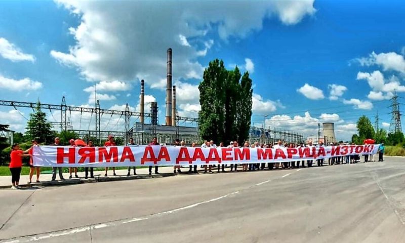 БСП: Няма да дадем „Марица-Изток“