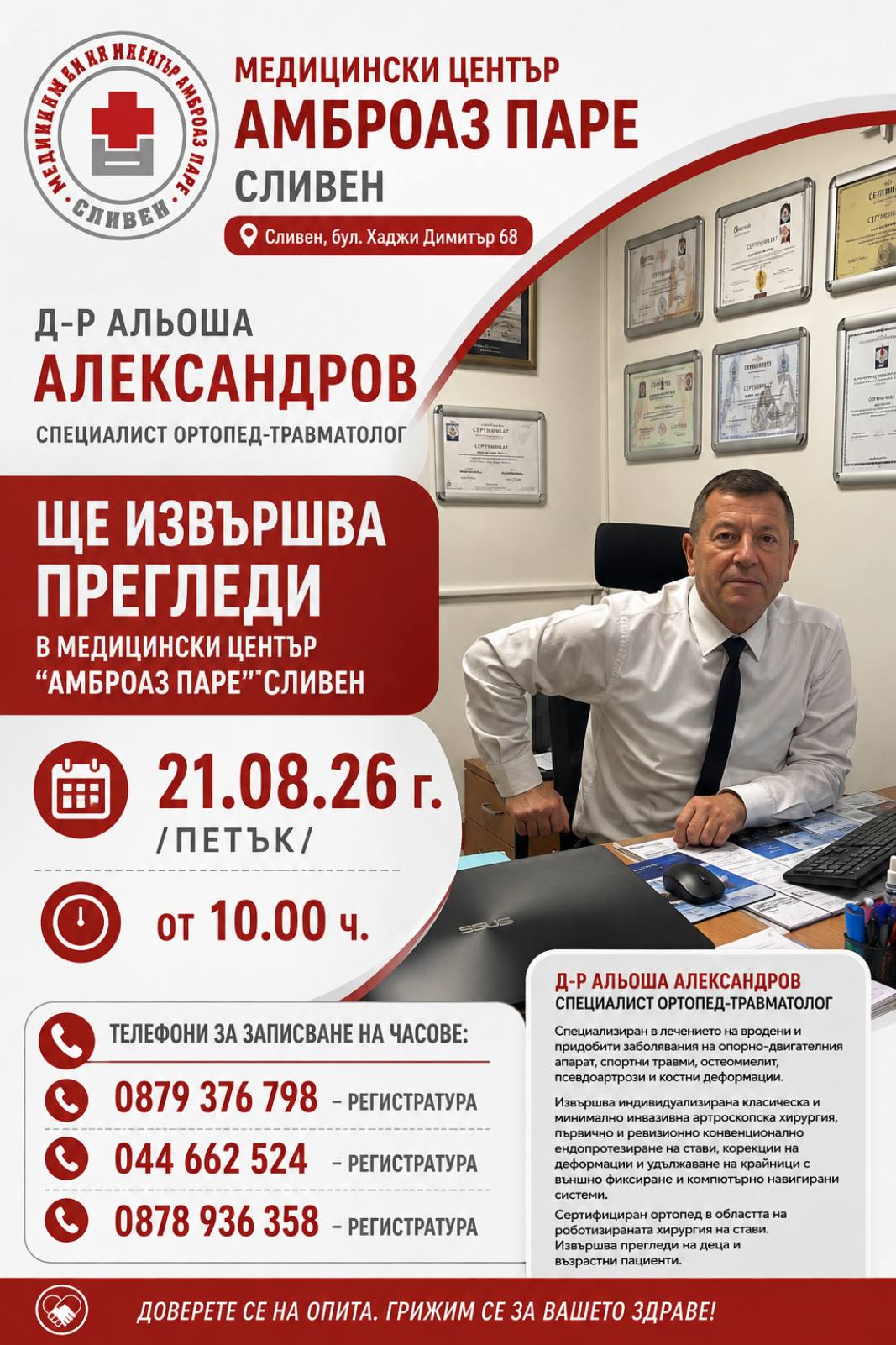 viber_image_2026-08-14_07-42-25-271.jpg