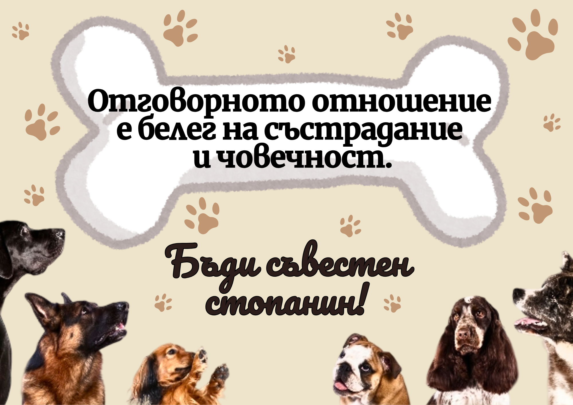 Алея на билките (3).png