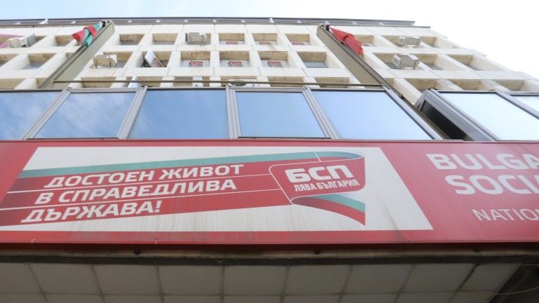 Снимка: БГНЕС