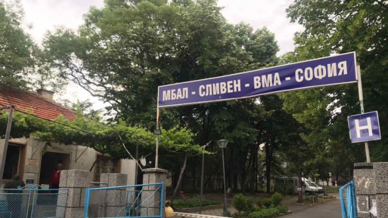 Снимка: БГНЕС