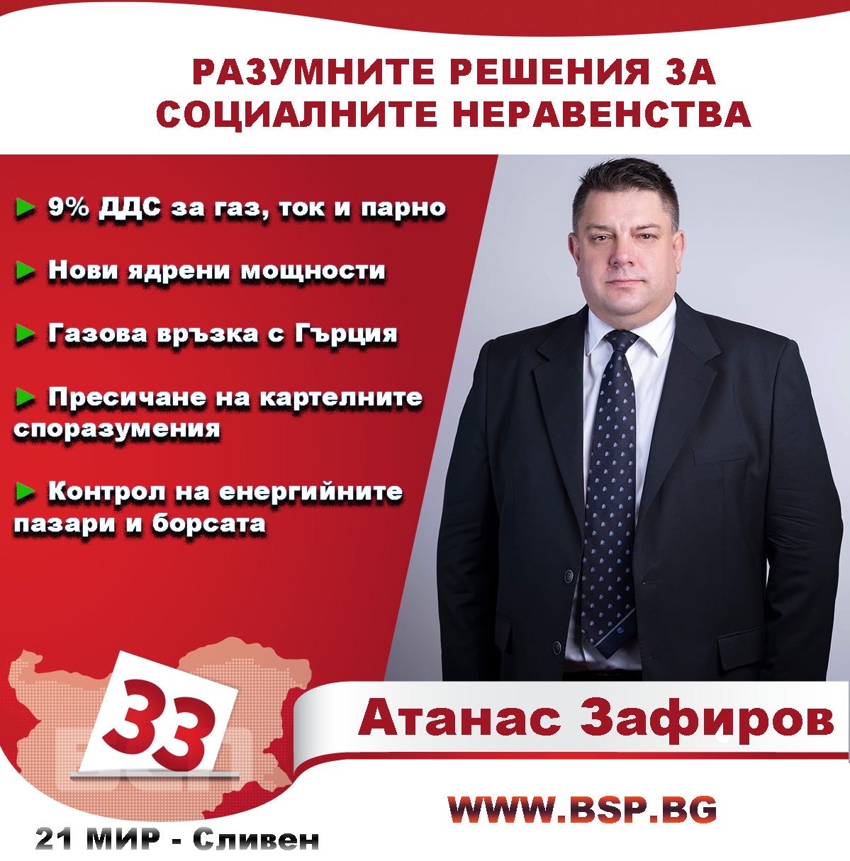 IMG-456e4dd61be0cb72cfc6927b0c4bb0c8-V.jpg