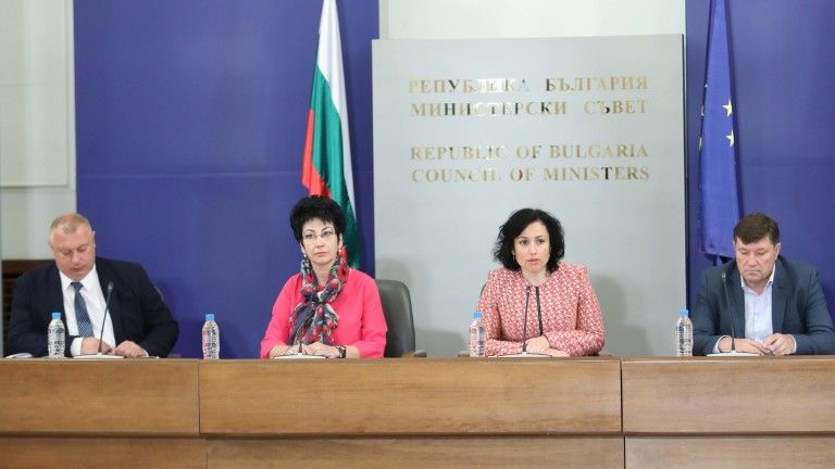 снимка:пресцентър на МС
