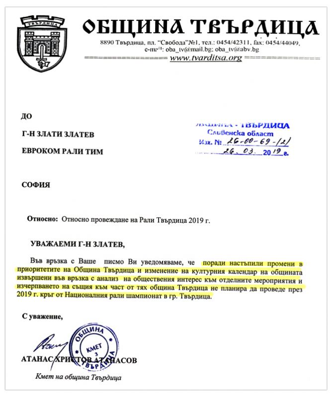 Източник:: Радио999