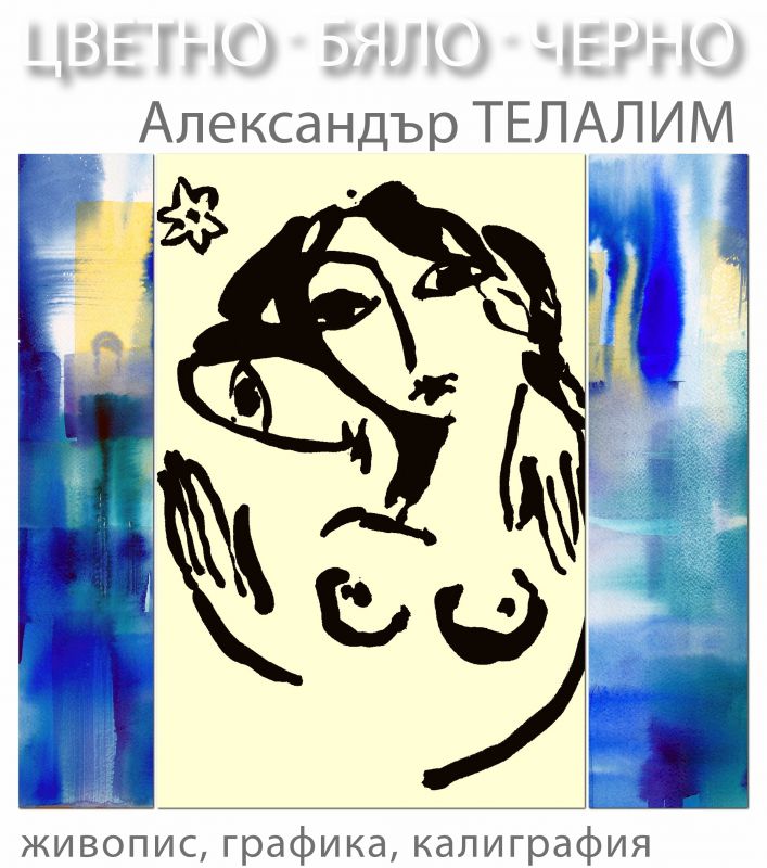 ..................................................
