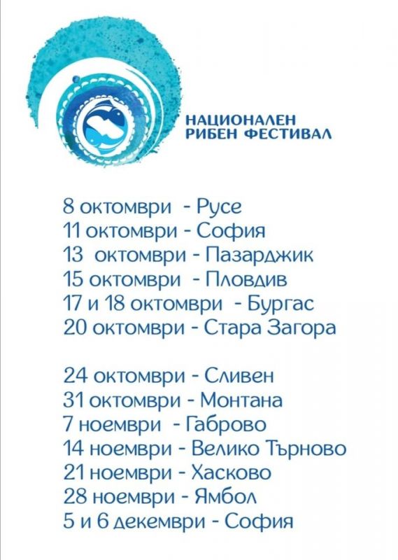 Снимка: ИАРА