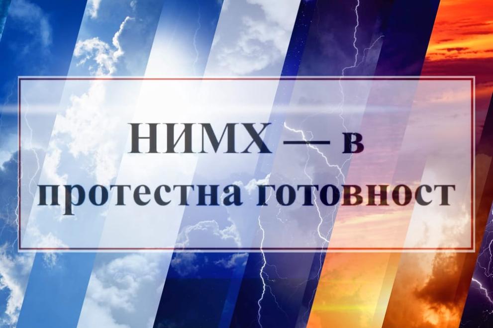 991-ratio-nimh.jpg