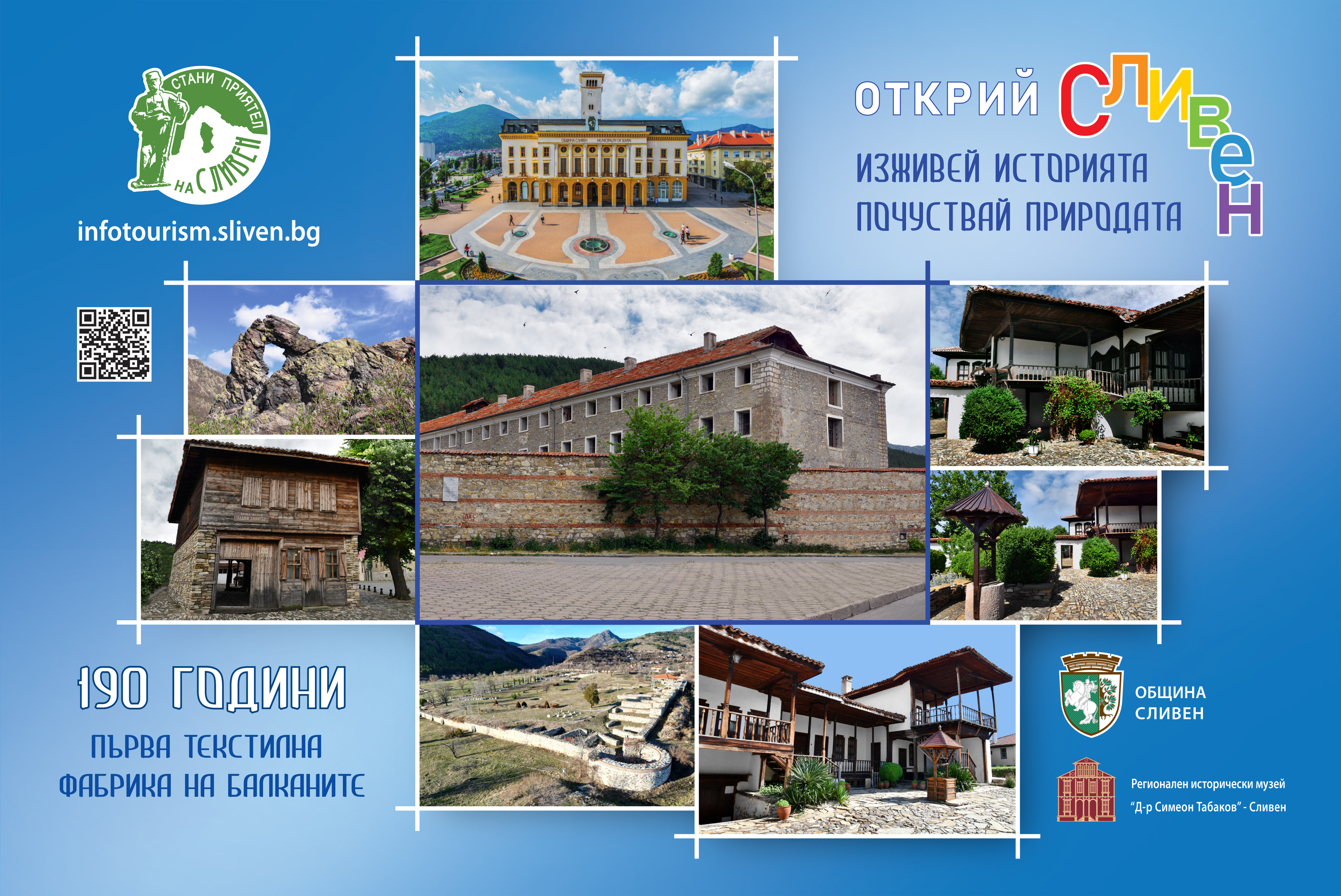 190_fabrika.jpg