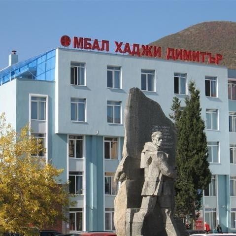 МБАЛ'Хаджи Димитър'-Сливен